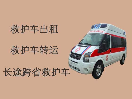 台州病人转院120长途救护车出租